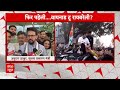 Congress Candidate List: कांग्रेस के उम्मीदवारों पर बरसे मंत्री Anurag Thakur ! | BJP | ABP News  - 01:54 min - News - Video