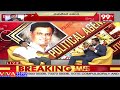 6వ తరగతి నుండే ప్రజాసేవ మొదలుపెట్టా..మా నాన్నే నాకు ఇన్స్పిరేషన్ | Gurrapu Machender interview |99TV  - 07:50 min - News - Video
