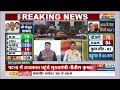 Bihar News: तेजस्वी यादव कुर्सी से पर्ची हटाकर बैठे अशोक चौधरी | Nitish Kumar | Ashok Choudhary  - 25:23 min - News - Video