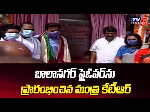 Minister KTR names Balanagar flyover as Babu Jagjivan Ram bridge Minister KTR names Balanagar flyover as Babu Jagjivan Ram bridge
