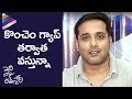 Tarun about his Comeback in Tollywood : Idhi Naa Love Story Movie Press Meet