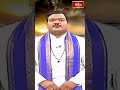 గత జన్మలో చేసిన పాపాలు తొలగాలంటే..! #bhakthitv #shortvideo #shorts #astrology #mantrabalam  - 01:00 min - News - Video