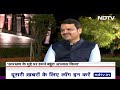 Devendra Fadnavis EXCLUSIVE: Electoral Bond पर क्या बोले Devendra Fadnavis | NDTV India  - 01:50 min - News - Video