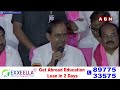 అంత అత్యుత్సాహం ఎందుకయ్యా రాహుల్ | KCR Conversation With Reporter Rahul | ABN Telugu  - 01:25 min - News - Video
