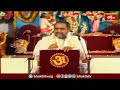 కైకేయి ఆనందమును ఈ విధంగా వృద్ధి చేశారు..! | Sri Rama Pattabishekam | Bhakthi TV  - 04:11 min - News - Video