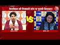 ‘Manish Sisodia अगले महीने बाहर आने वाले हैं’, बोलीं Priyanka Kakkar | CM Kejriwal Arrested |Aaj Tak  - 03:21:11 min - News - Video