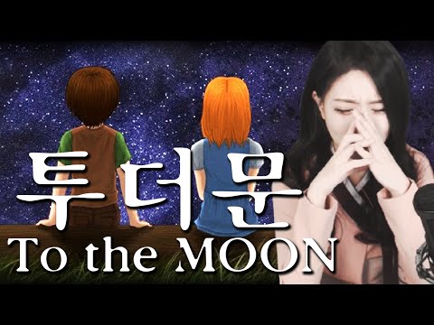 일곱 번 울었습니다. 감동 게임 To the Moon 투더문 성우급 완벽 더빙!