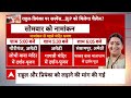 Live : राहुल-प्रियंका की उम्मीदवारी, यूपी में बढेंगी बीजेपी की टेंशन!  | Congress | Rahul Gandhi  - 00:00 min - News - Video