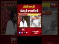 పవన్ కళ్యాణ్ డిప్యూటీ ఛాంబర్ రెడీ..! | 99TV - 00:55 min - News - Video