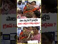 పాల ప్యాకెట్ కే పైసల్లేవ్.. గ్రూప్ 1 పోస్ట్ కు 3 కోట్లు పెడ్తమా ? | Group 1 Rankers Parents | V6  - 00:35 min - News - Video