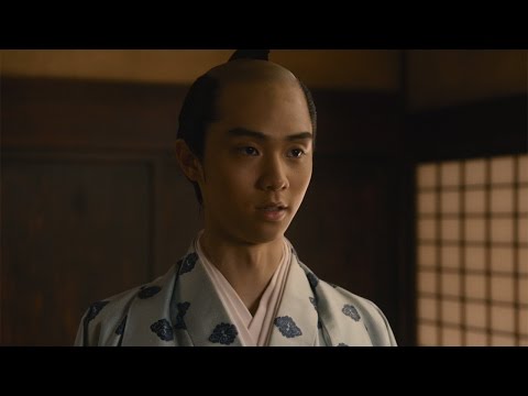 Tono, Risoku de Gozaru!'