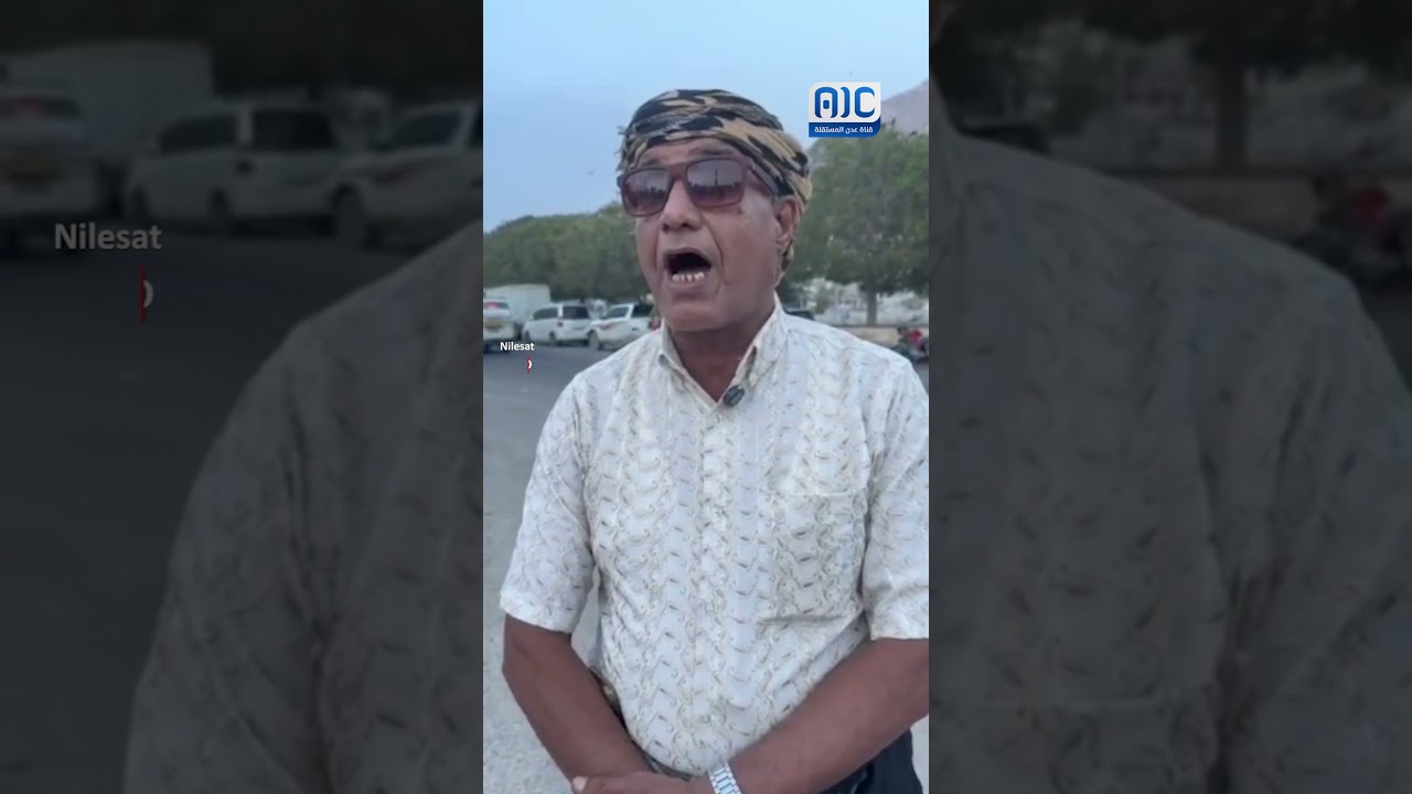 مواطن حضرمي: حضرموت تتألم من تدهور الخدمات ومن الوصاية السعودية