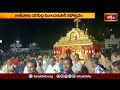 కాణిపాకం వరసిద్ధి వినాయకునికి రథోత్సవం | Devotional News | Bhakthi TV #news