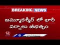 Heavy Rains Wreak Havoc In Jammu & Kashmir | Flood Alert & Weather Update | V6News  - 01:31 min - News - Video