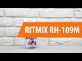 Распаковка RITMIX RH-109M / Unboxing RITMIX RH-109M