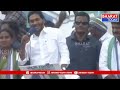 జనగర్జన మధ్య గర్జించిన మంగళగిరి వైసిపి సభ | BT  - 01:26 min - News - Video