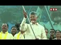 సూపర్ సిక్స్- సూపర్ హిట్ జెండాలతో చంద్రబాబు, పవన్ | CM Chandrababu & Pawan Kalyan | ABN  - 04:16 min - News - Video