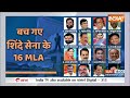 Dharmyudh: क्या लोकसभा चुनाव 2024 से पहले ही हार गया इंडी गठबंधन ! Eknath Shinde Vs Uddhav Thackeray  - 14:01 min - News - Video