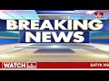 ఢిల్లీ హైకోర్టులో కాంగ్రెస్ పార్టీకి షాక్ | Delhi High Court Big Shock to Congress Party | hmtv  - 03:33 min - News - Video