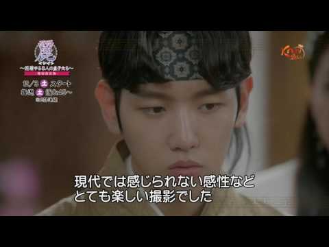 麗<レイ>~花萌ゆる8人の皇子たち~-韓国放送版-<ベクヒョン ver.>