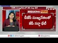 బీజేపీ ముఖ్యనేతలతో జేపీ నడ్డా భేటీ..! JP Nadda To Meet BJP Leaders | ABN Telugu - 05:50 min - News - Video