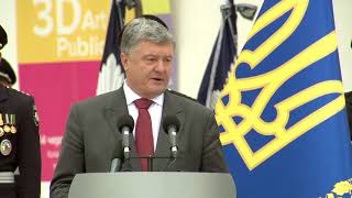 Президент України вручив київському оперативнику медаль «За врятоване життя»