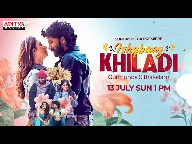 Ishqbaaz Khiladi (Gurthunda Sithakalam) | Sunday Mega Premiere | 13th July, 1 PM Only on Sony MAX