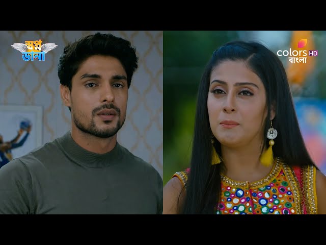 Swapnodana | স্বপ্নডানা | Ep 139 | Tonu's desperate calls | তনুর মরিয়া ডাক