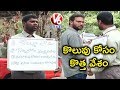 Bithiri Sathi searching for new job; Teenmaar News