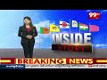 Live- అన్ని అక్రమాలే..జగన్ కు  షాక్ |Big Shock To Jagan | CBN and Pawan Kalyan Master Plan on jagan  - 00:00 min - News - Video