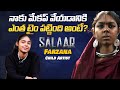 నాకు మేకప్ వేయడానికి ఎంత టైం పట్టింది అంటే? | Salaar Movie Child Artist Farzana Exclusive Interview