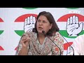 Exit Poll 2024 Results पर भड़की Congress ने Amit Shah से लेकर Election Commission पर लगाए ये आरोप  - 07:22 min - News - Video