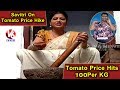 Savitri On Tomato Price Hike, Tomato Price Hits 100 Per KG- Weekend Teenmaar News