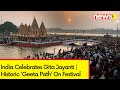 India Celebrates Gita Jayanti | Historic Geeta Path On Festival | NewsX