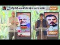 PM Modi First Phase Voting Live: पहले चरण में मतदान के बाद पीएम मोदी का गणित! | Lok Sabha Election  - 00:00 min - News - Video