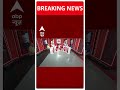Breaking News: UP में SP नेता की वोट जिहाद की अपील | #abpnewsshorts  - 00:45 min - News - Video