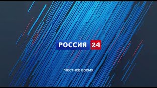 Вести Омск на России 24 утренний эфир от 4 июня 2020 года