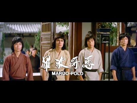 Ma ko Po lo'