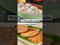 Chaitra Navratri ke liye enjoy karein yeh easy-to-make yummy #VratRecipes! 🥰😋 #youtubeshorts  - 00:56 min - News - Video
