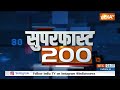 Super 200: MP Cabinet Expansion | Brij Bhushan Singh | Amit Shah | CM Yogi | Ram Mandir | 25 Dec,23  - 12:56 min - News - Video