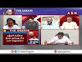 చంద్రబాబు ను బావిలోకి దూకమంటావా..!? జగన్ పై పట్టాభి ఫైర్ | TDP Pattabhi Serious Comments on YS jagan  - 05:26 min - News - Video