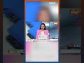 Pakistan ने सीजफायर का उल्लंघन किया #shorts  - 00:22 min - News - Video