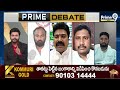 కూటమి గెలుపు అసలైన గెలుపు కాదు..టీడీపీ రాఘవేంద్ర వర్సెస్ వైసీపీ సురేష్ | Prime Debate | Prime9 News  - 07:16 min - News - Video