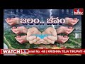జలం జీవం :- నీటిని ఎలా ఒడిసిపట్టాలి చెప్పిన కల్పనా రామేశ్వరి మాటలో | Jalam Mechanism of life | hmtv  - 03:18 min - News - Video