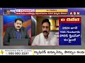 అసెంబ్లీ కి  వచ్చే దమ్ము జగన్ కి లేదు..! RRR Comments On Jagan | AP Assembly | ABN  - 02:11 min - News - Video