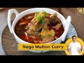 Naga Mutton Curry | नागा मटन करी | #FlavoursofTheEast | North East Recipe | Sanjeev Kapoor Khazana