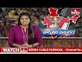 తాడిపత్రిలో జనజాతర | Huge Crowd At CM Jagan Tadipatri Public Meeting | hmtv  - 23:03 min - News - Video