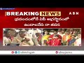 తిరుమల కొండ పైకి వచ్చి బూతులు తిట్టడం పై చంద్రబాబు వార్నింగ్ | CM Chandrababu First Warning | ABN  - 03:24 min - News - Video