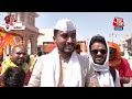 PM पहुंचे रामलला के द्वार, तो लोगों ने बता दिया चुनावी माहौल ? | Ground Report | Election | Aaj Tak  - 09:20 min - News - Video