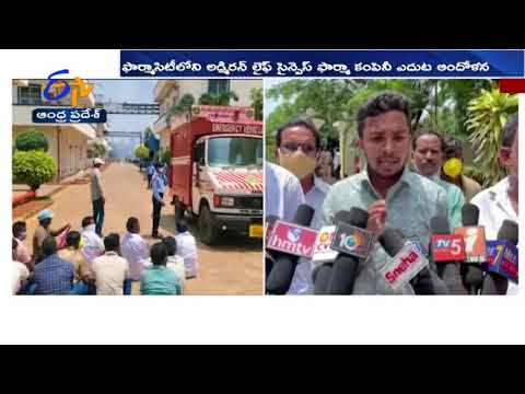 Gas leak from chemical plant at pharma city in Visakhapatnam, no causalities Gas leak from chemical plant at pharma city in Visakhapatnam, no causalities